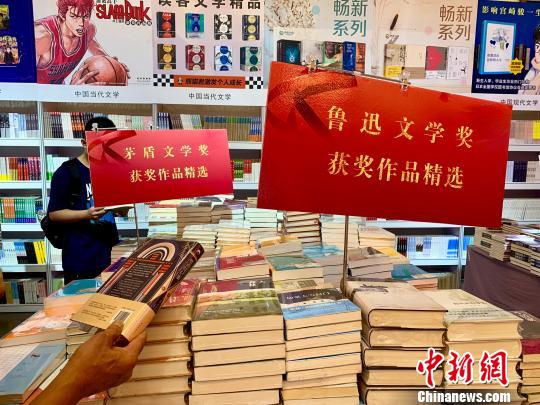 说明: 2019上海书展。 王笈 摄